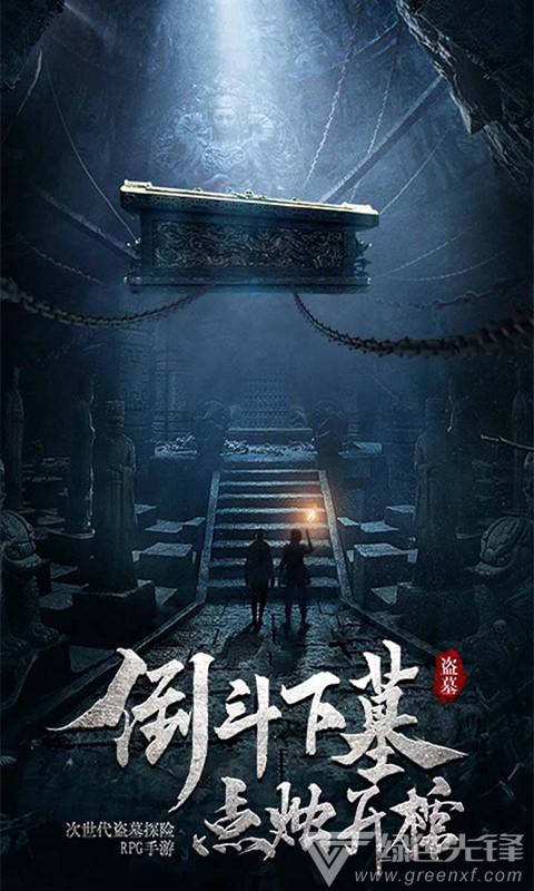 三国群英5