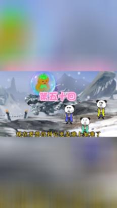 太阁立志传5