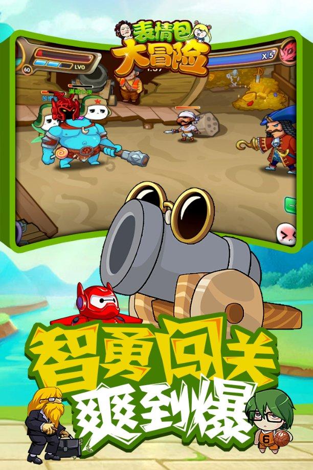 漂亮鹦鹉救援