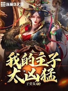 优雅的精灵