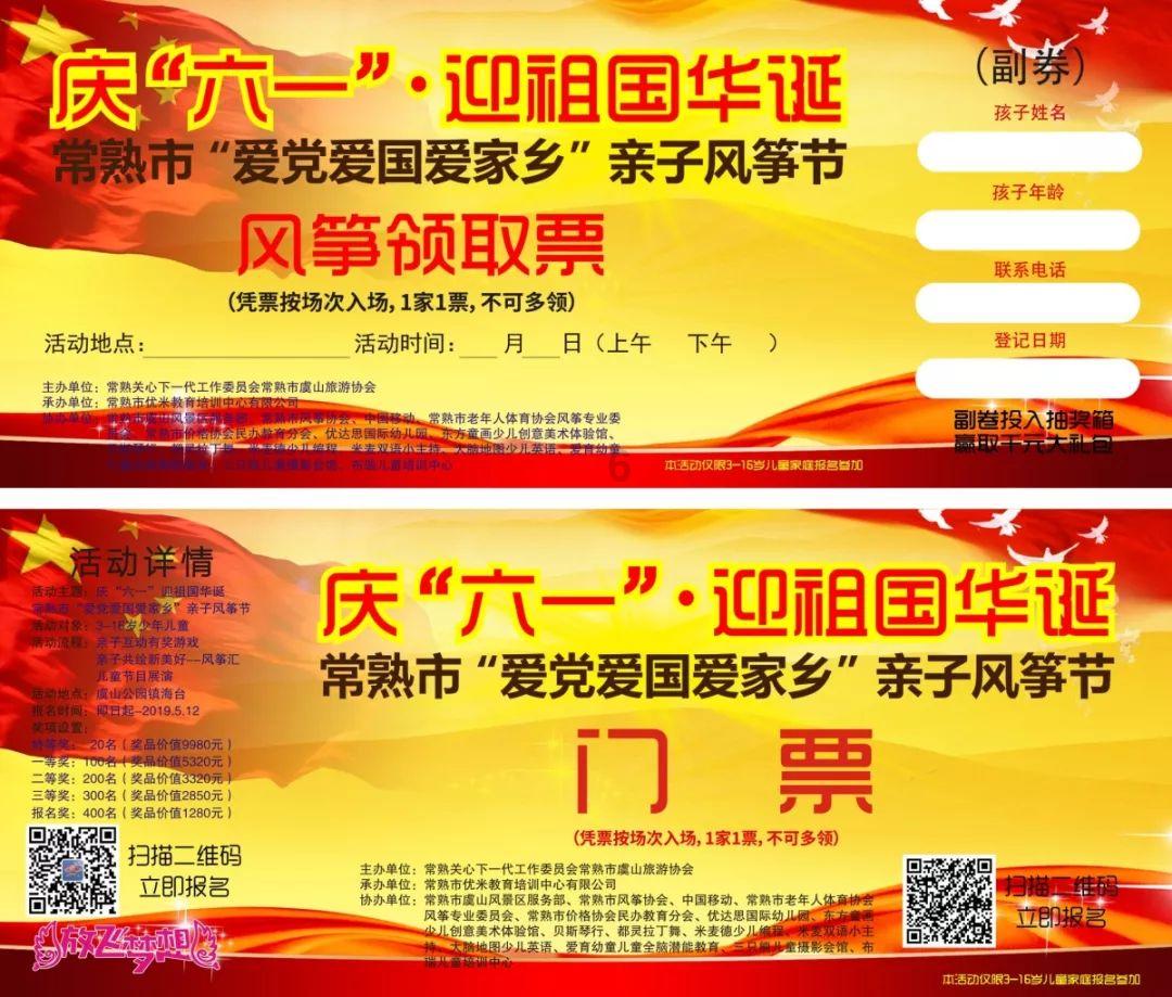 重庆2023年签发各类出国境证件150.8余万证次