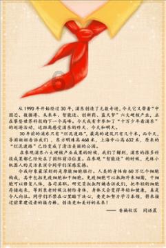 极限摩托大挑战选关版