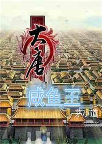 丧尸围城3